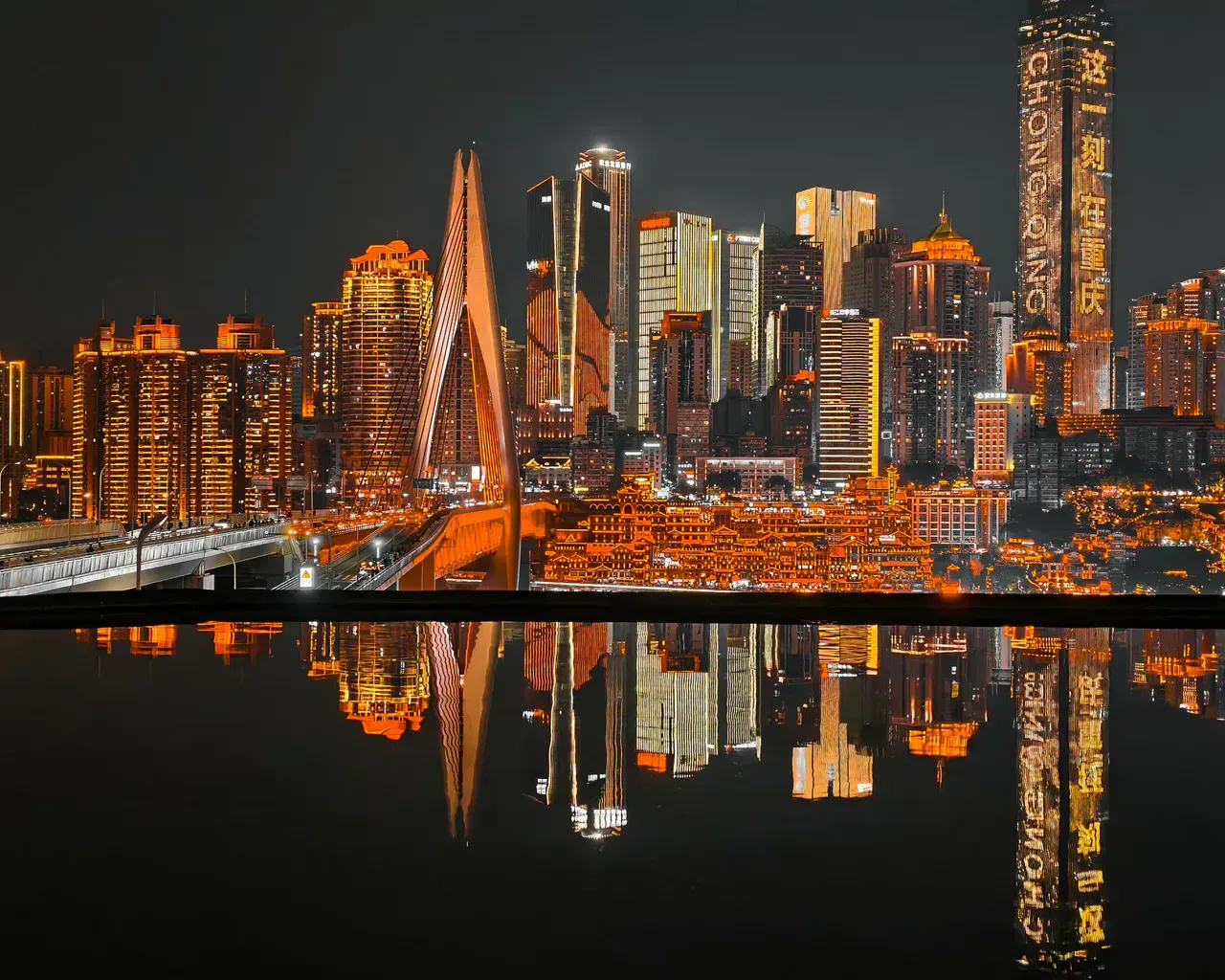 Hongya Cave and Qiansimen Bridge reflected in the Jialing River at night