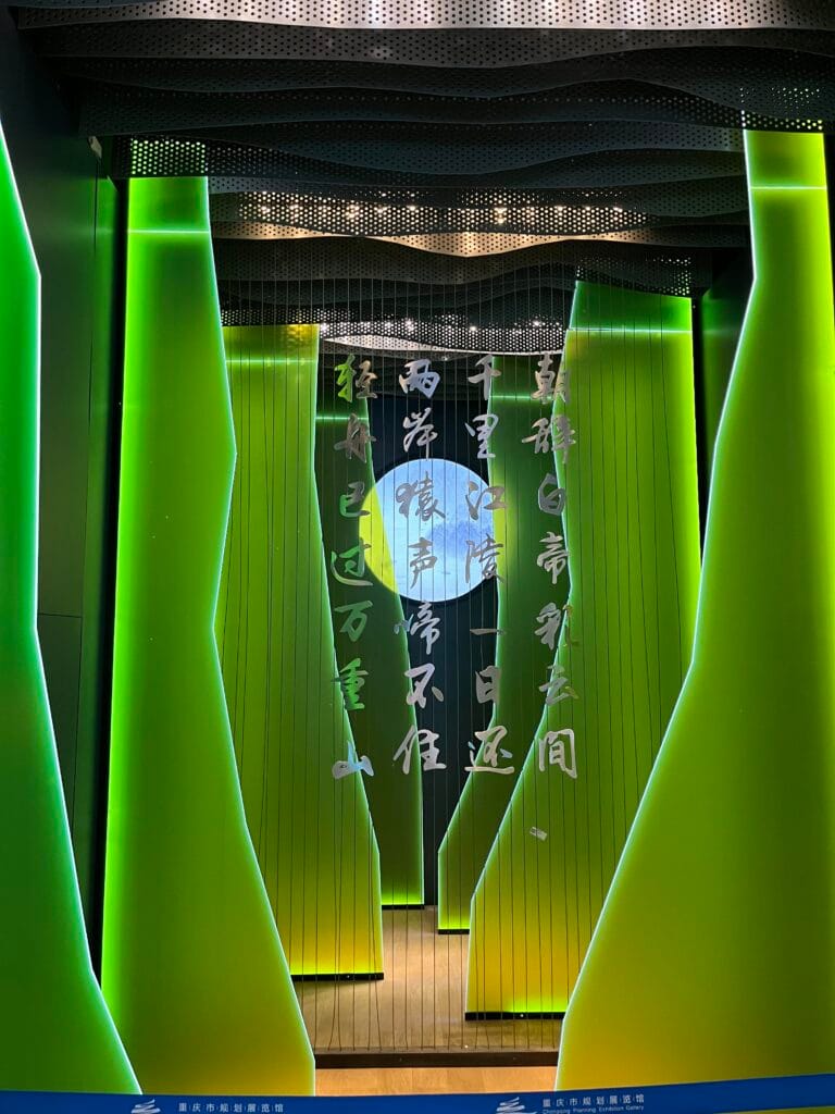 Chongqing Planning Exhibition Gallery: A Complete Visitor’s Guide