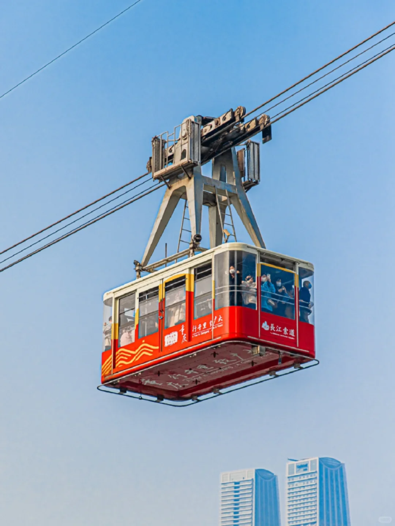 The Yangtze River Cableway (Yangtze Riverway)
