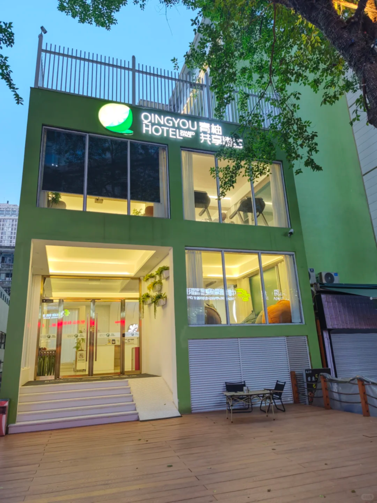 Chongqing Qingyou Sharing Hotel