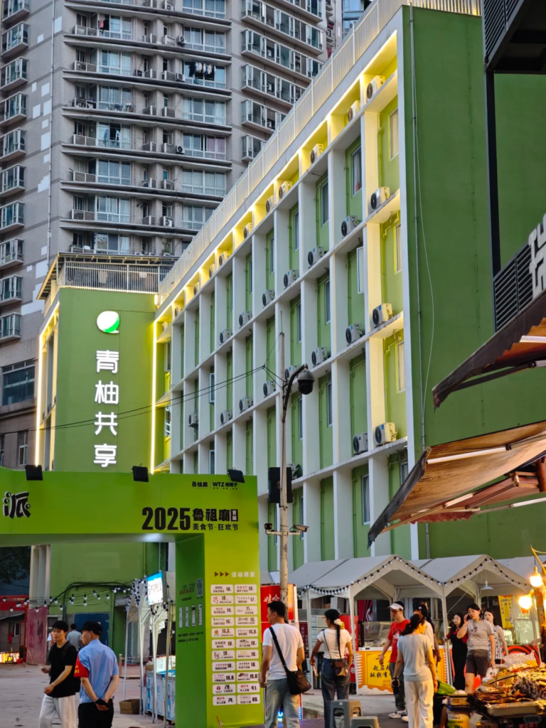 Chongqing Qingyou Sharing Hotel