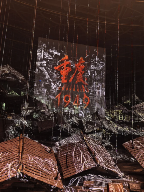 Chongqing1949