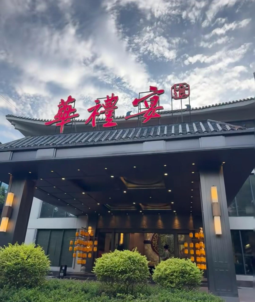 Huayan Banquet – Etiquette of the Eight Kingdoms