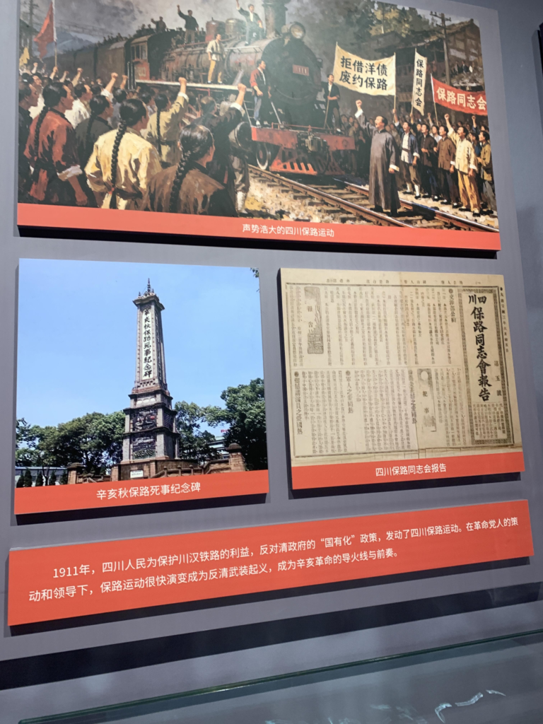 The Guide to Chongqing‘s Three Gorges Museum