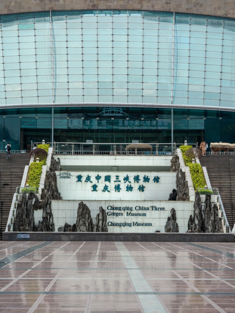 The Guide to Chongqing‘s Three Gorges Museum