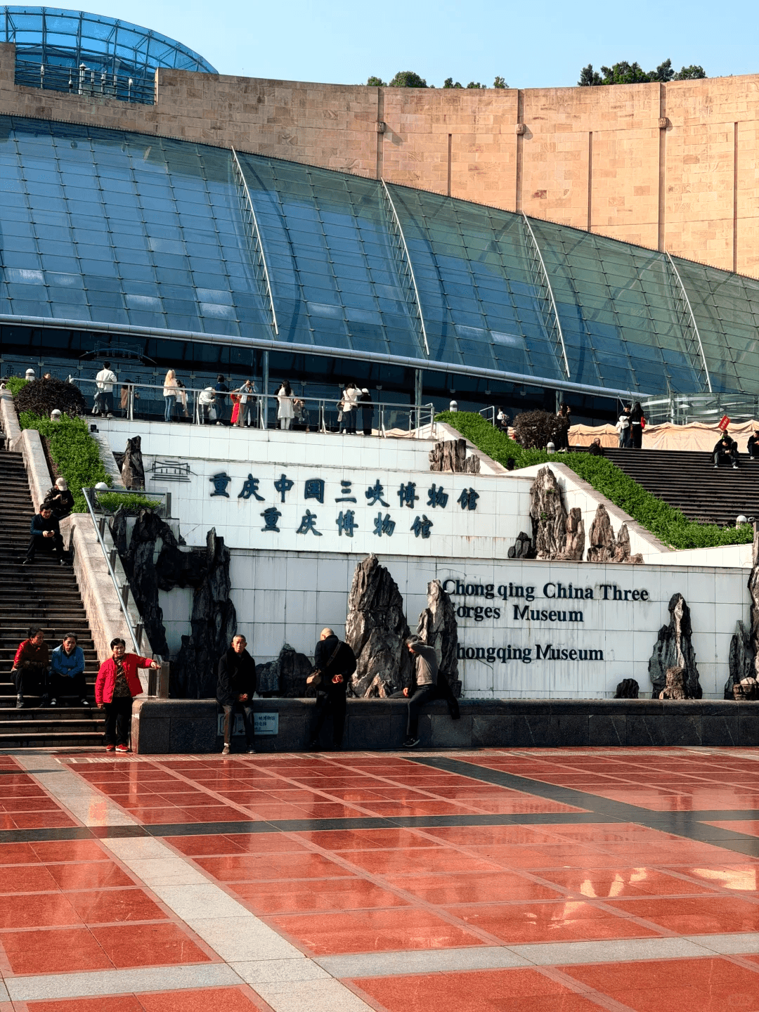 The Guide to Chongqing‘s Three Gorges Museum