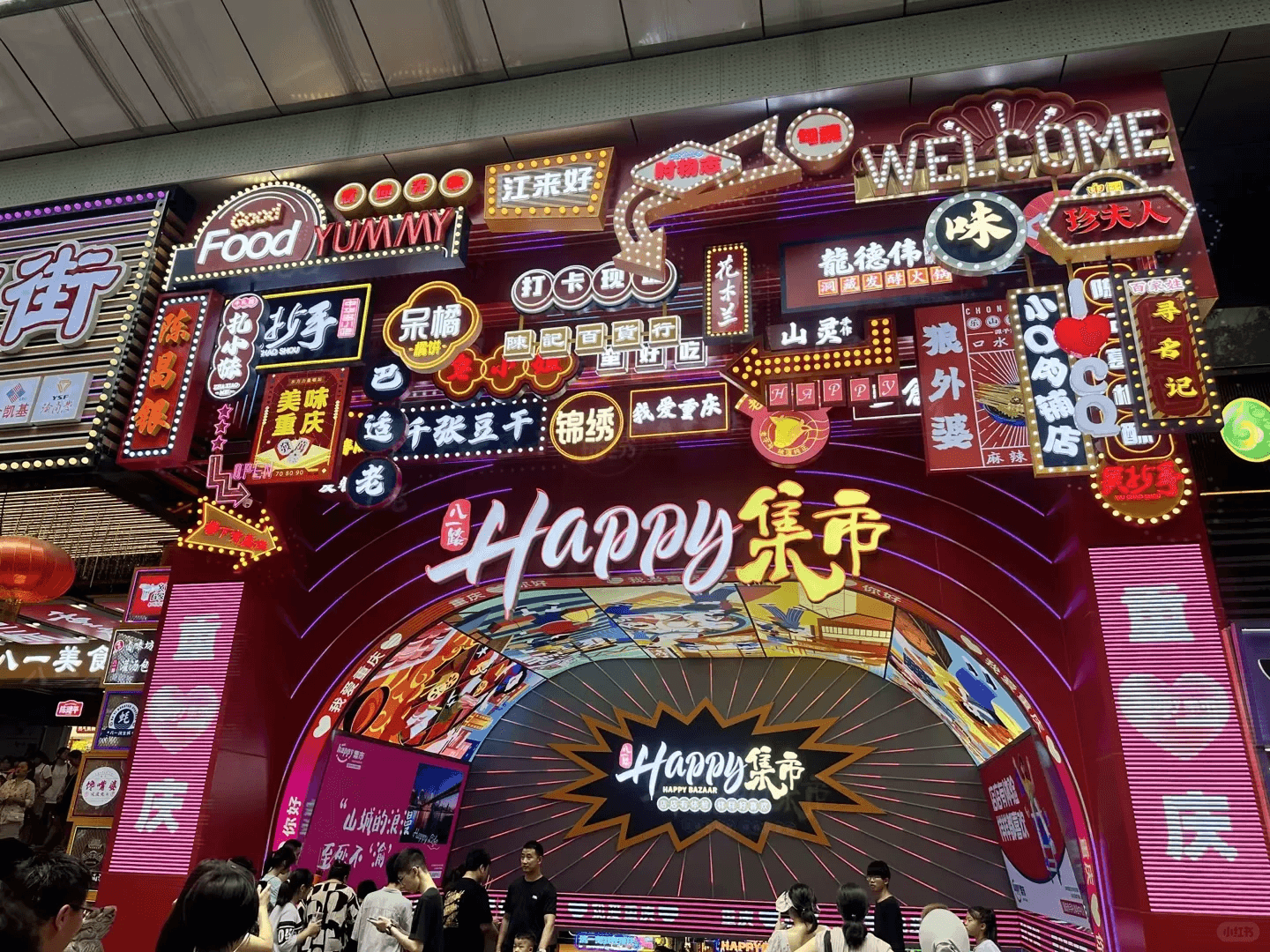 2026 Guide to Bayi Food Street: Is Chongqing’s Most Famous Snack Street Still Worth the Hype?