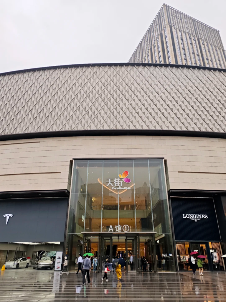 Daping (大坪): The "Accidental" Hub