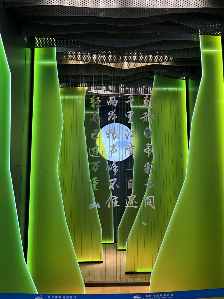 Chongqing Planning Exhibition Gallery: A Complete Visitor’s Guide