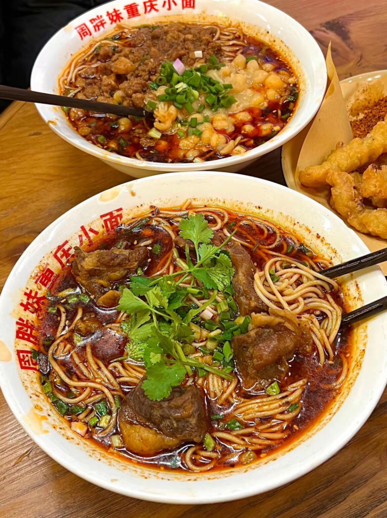 Fuel for the Chongqing: A First-Timer’s Guide to Mountain City Breakfast