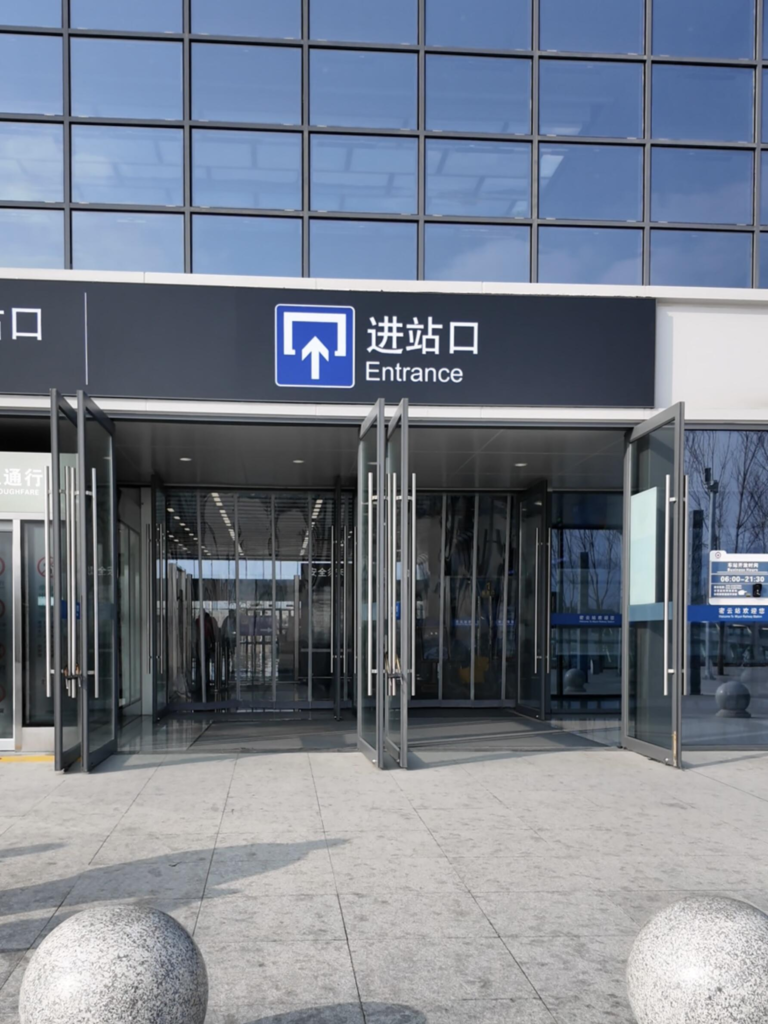 A Foreigner's Guide to Taking High-Speed Trains in China