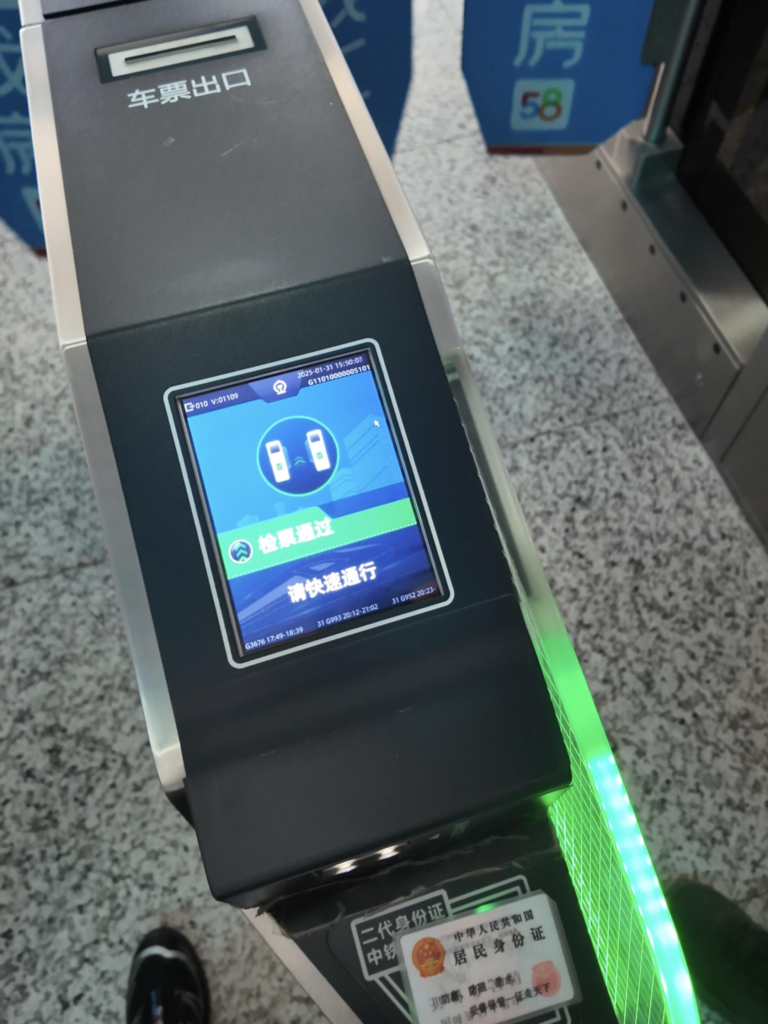 A Foreigner's Guide to Taking High-Speed Trains in China