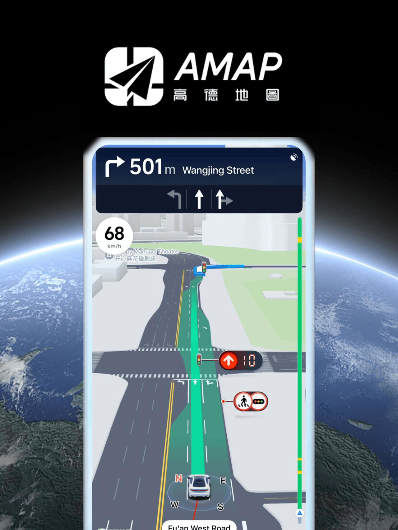 Navigating China: Why Amap is Your Ultimate Travel Companion