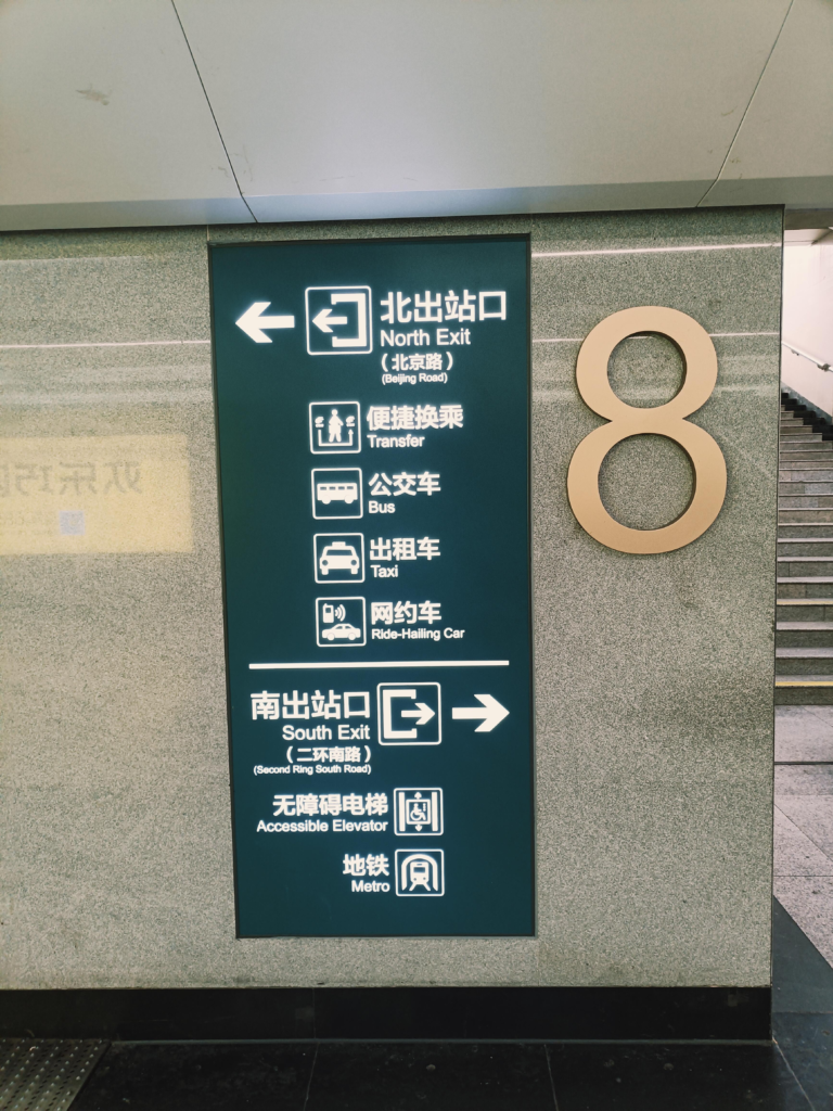 A Foreigner's Guide to Taking High-Speed Trains in China