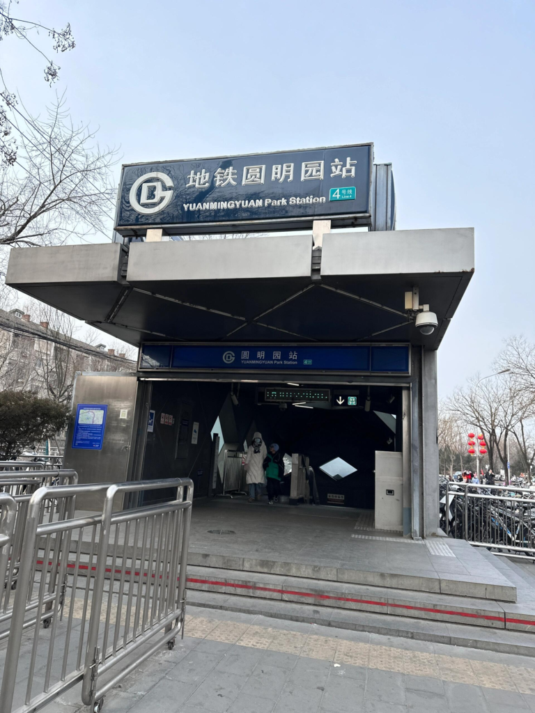 How to ride the subway in China