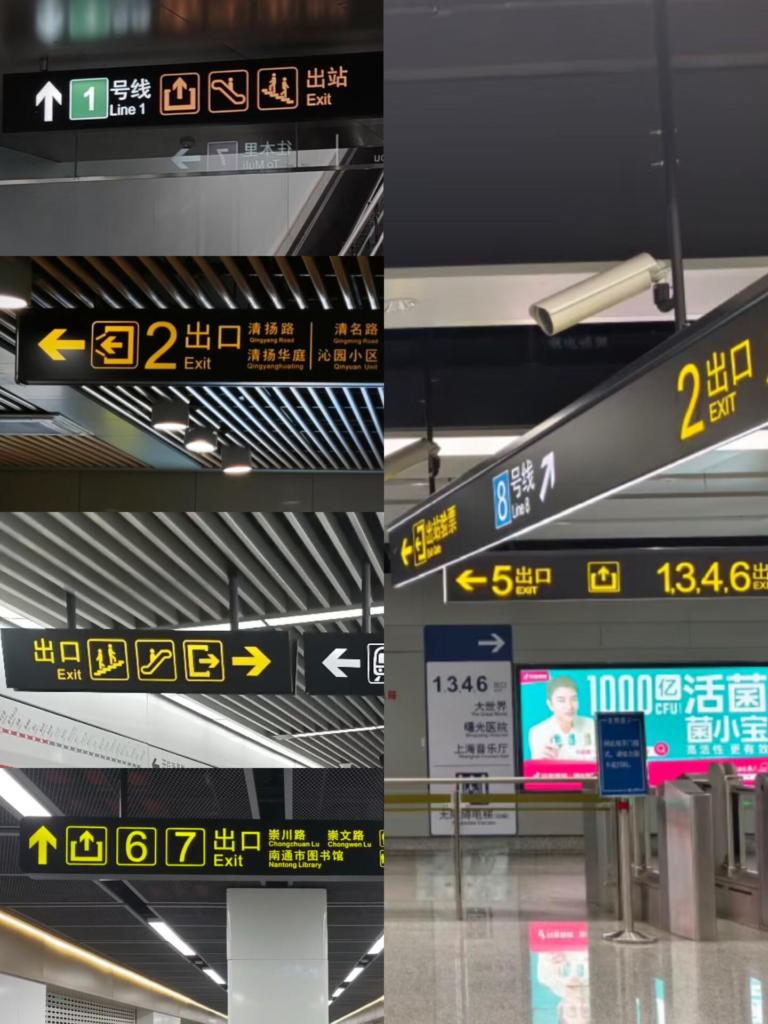 How to ride the subway in China