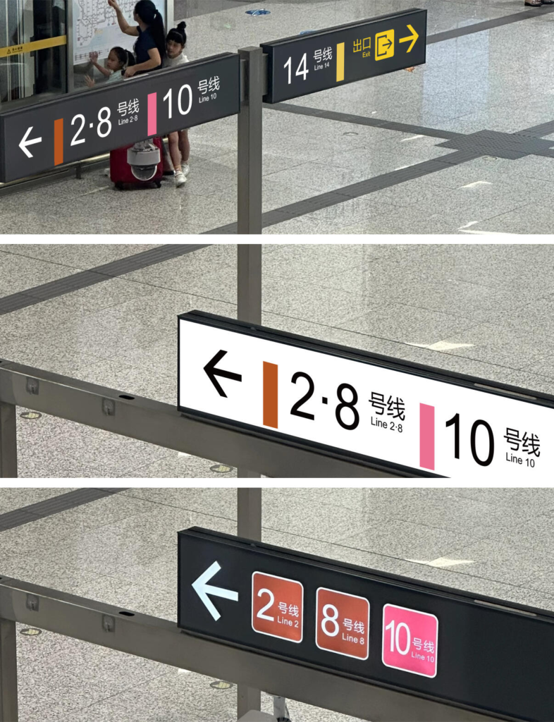 How to ride the subway in China