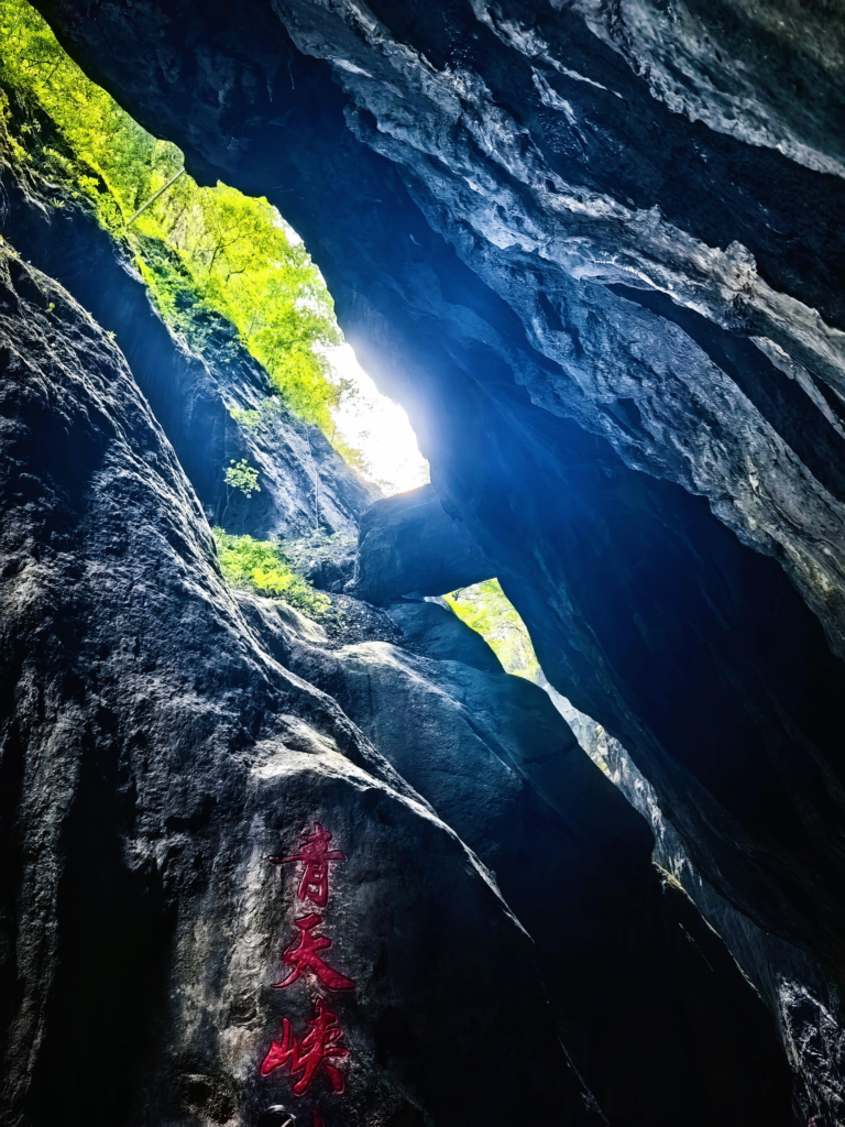 Fuling Day Trip Guide: Exploring the 816 Nuclear Project & Wuling Mountain Great Rift Valley