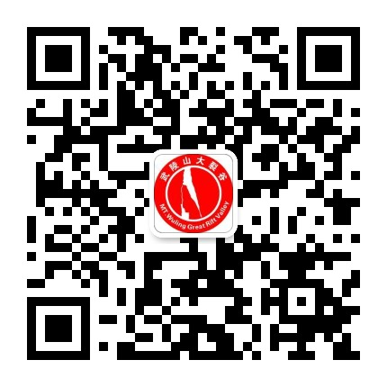 Fuling Day Trip Guide: Exploring the 816 Nuclear Project & Wuling Mountain Great Rift Valley