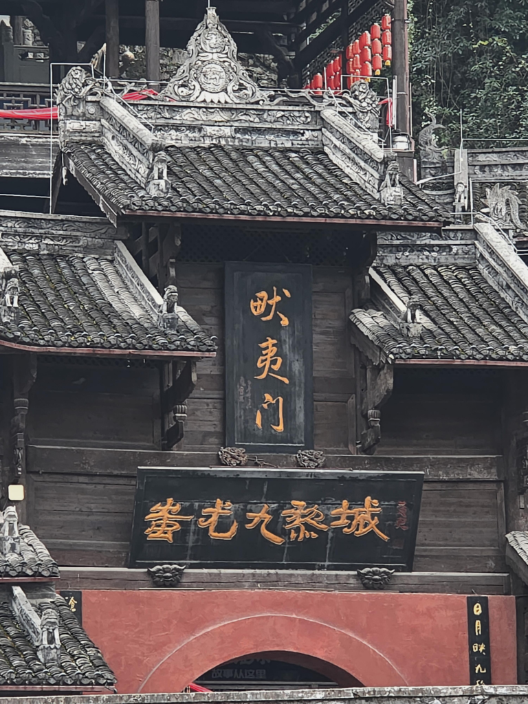Chongqing Day Trip Trap? The Honest Truth About Pengshui, Chiyou Jiuli City & Wujiang Gallery